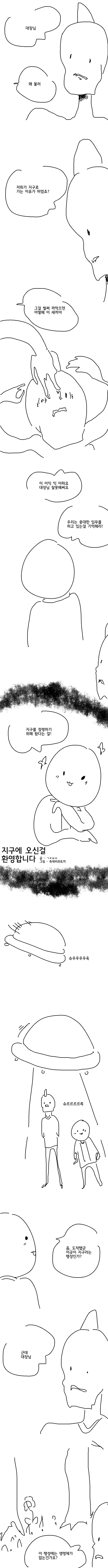 manga_240359_001_48d40dc443c9.webp