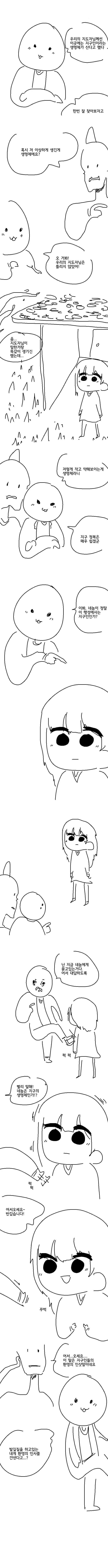 manga_240359_002_a2707001e965.webp