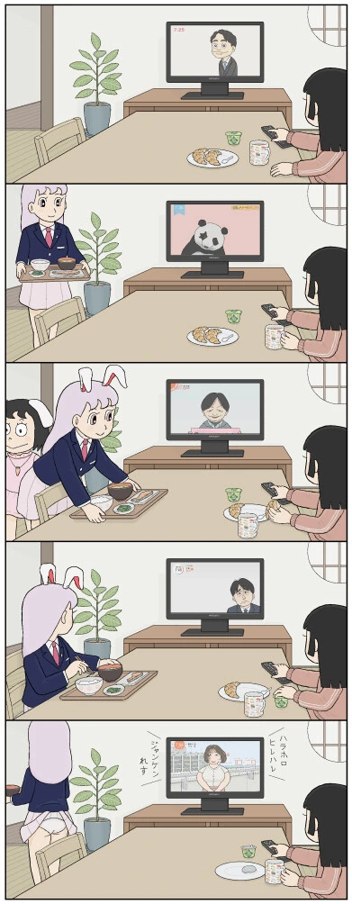 동방) 테위가 장난꾸러기인 만화