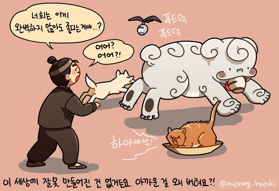 도자기 장인을 위로하는 메롱해치 만화 - 이미지 4