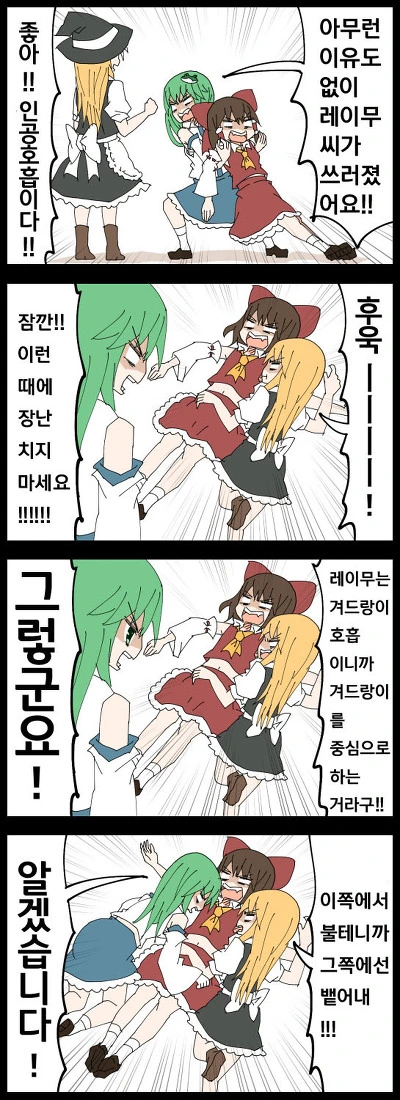 manga_2409357_001_bbeb26c263c5.webp