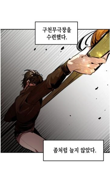 무협물 볼때마다 드는 의문.manhwa - 이미지 6