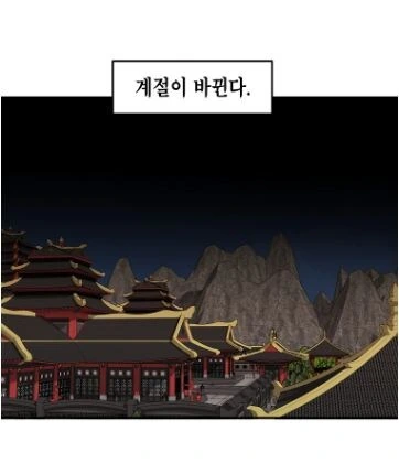 무협물 볼때마다 드는 의문.manhwa - 이미지 8