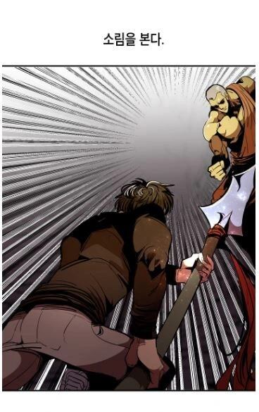무협물 볼때마다 드는 의문.manhwa - 이미지 11