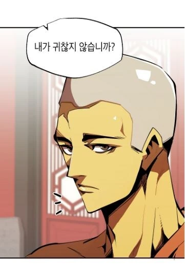무협물 볼때마다 드는 의문.manhwa - 이미지 13