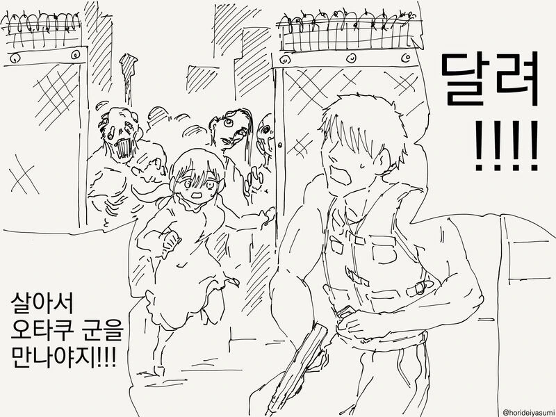 금태양이 보내는 비디오 만화 - 이미지 3