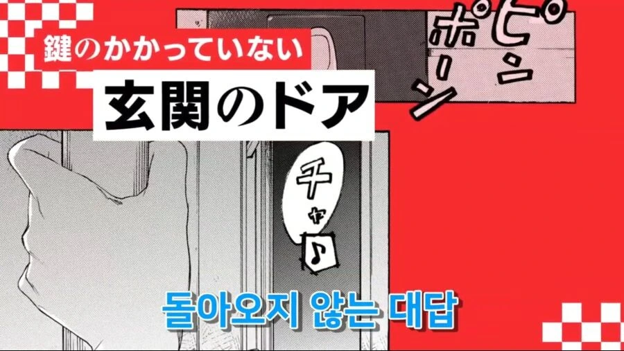 미소년 소꿉친구의 흑역사 - 이미지 2