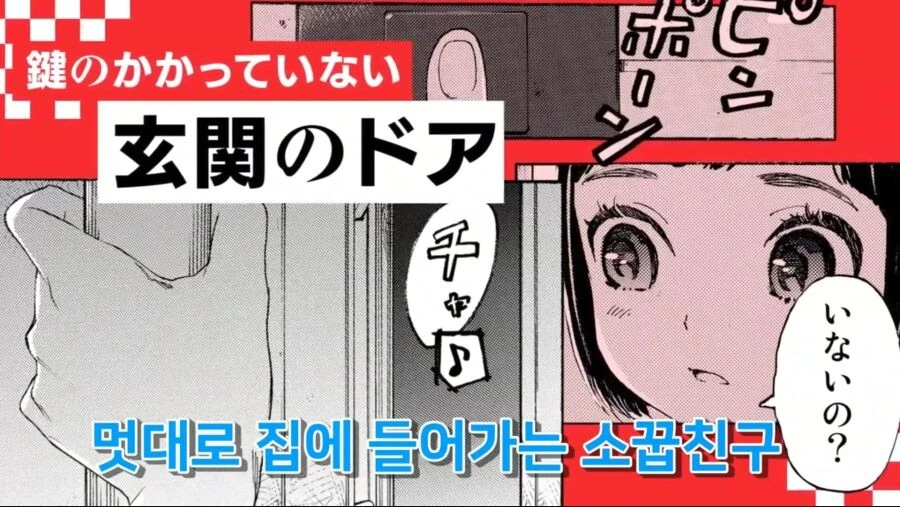 미소년 소꿉친구의 흑역사 - 이미지 3