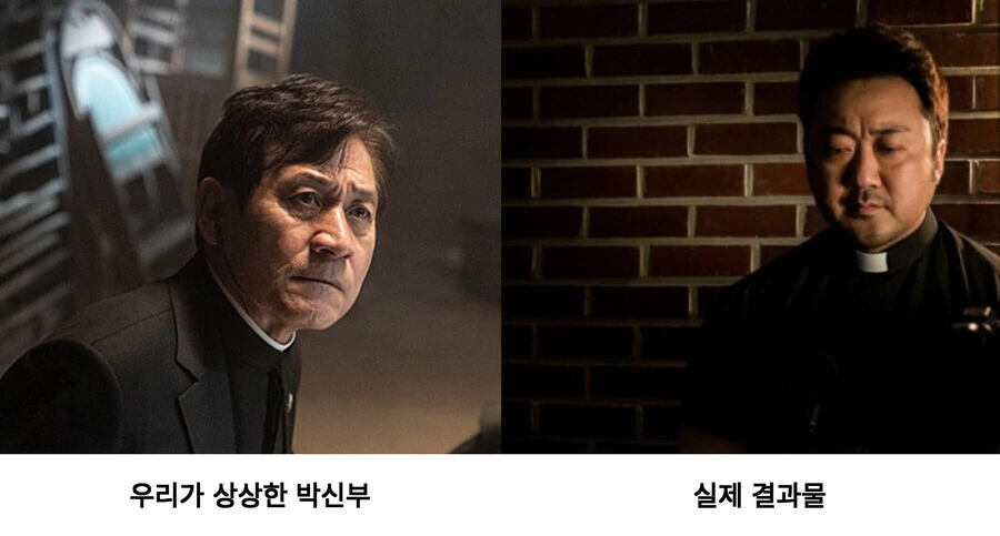 퇴마록) 아하스 페르쯔 싸대기 맞을 수 있는거냐? - 이미지 2