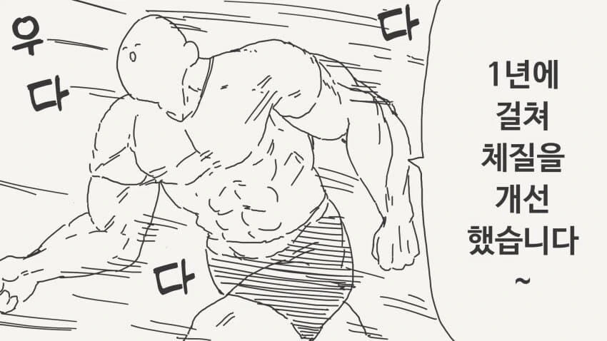 미국 뱀파이어 여자아이...manhwa - 이미지 2