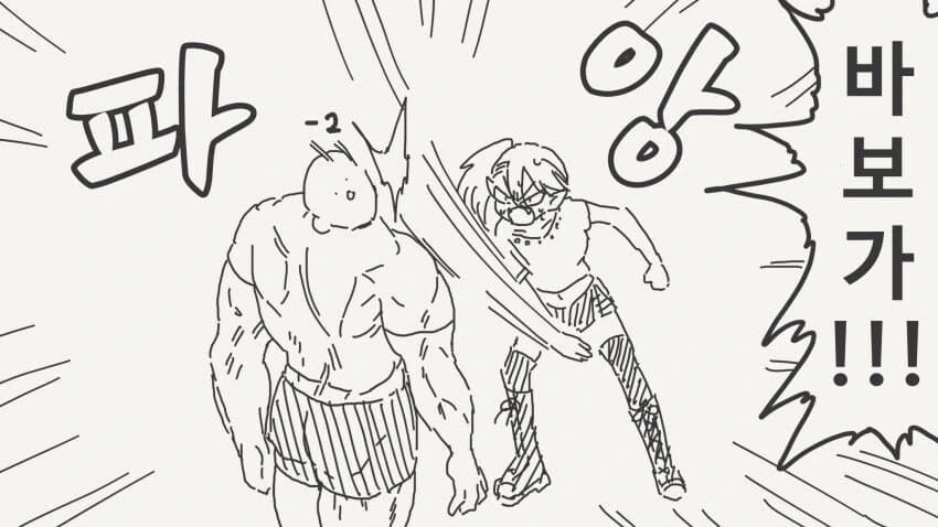 미국 뱀파이어 여자아이...manhwa - 이미지 3
