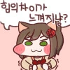 @) 치에리에게 최면 거는 아스테리스크 만화 - 이미지 2