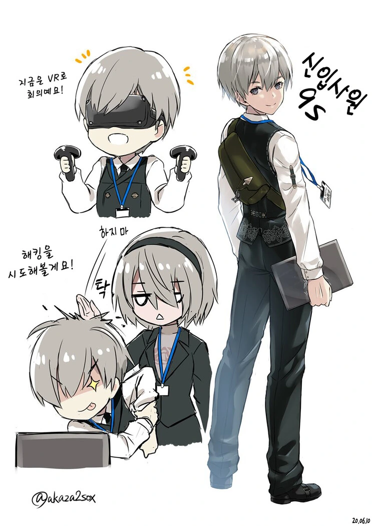 니어오토마타) 회사원이 된 2B 9S.manga - 이미지 2