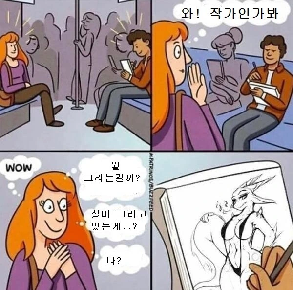 지하철에서 그림그리는 사람을 본.manwha