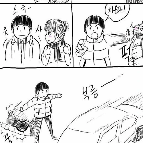 여친 사귀는법.manga - 이미지 3