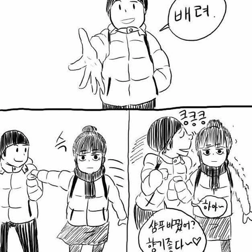 여친 사귀는법.manga - 이미지 5
