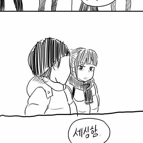 여친 사귀는법.manga - 이미지 6