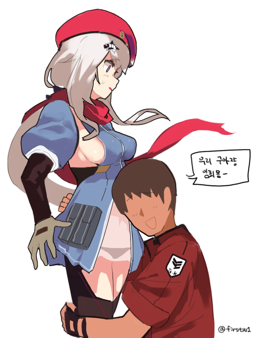 소전)임최몸 구아.manhwa