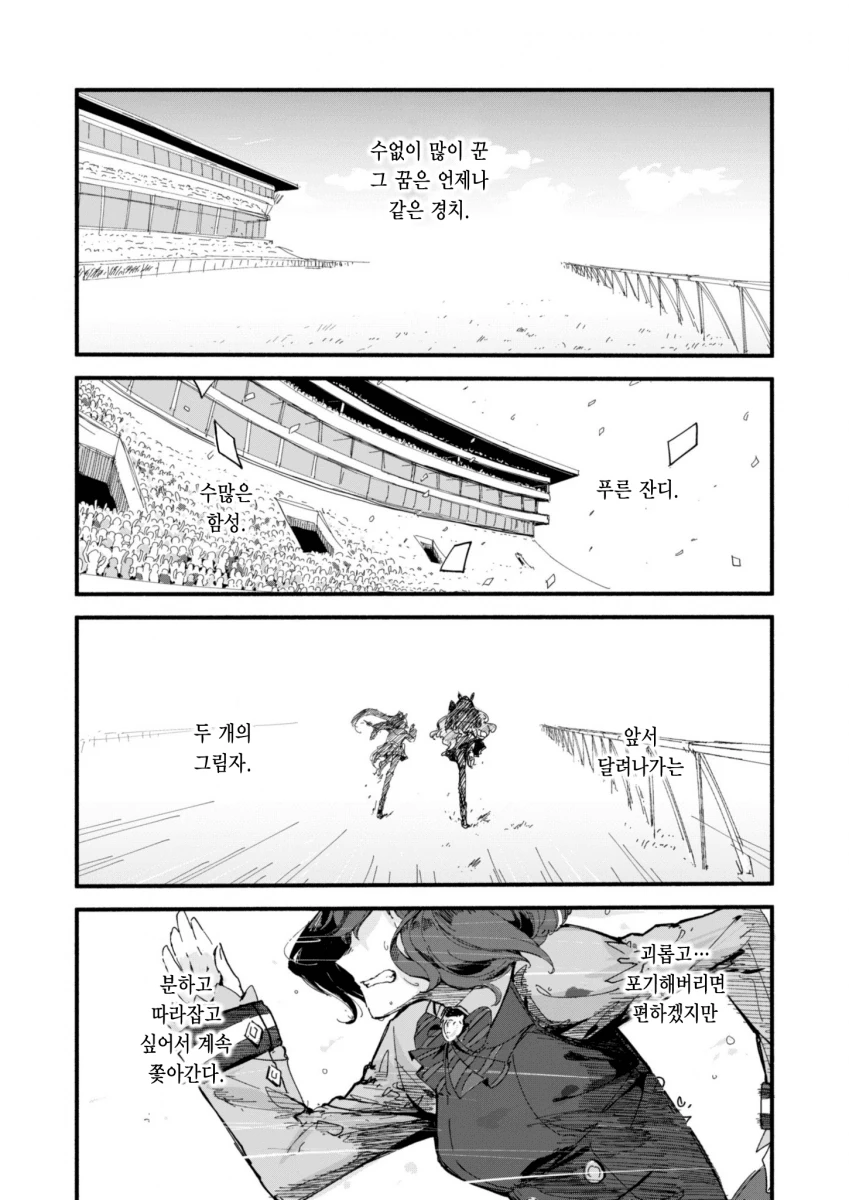 manga_2426053_001_53ac3548e8bd.webp