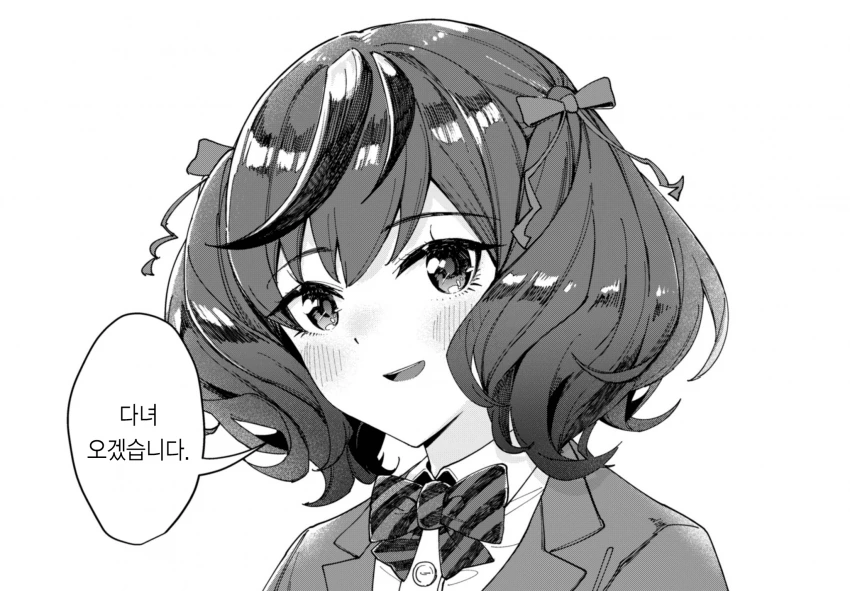 manga_2426053_003_aff1778f4eef.webp