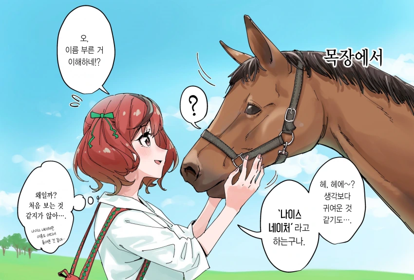 manga_2426053_004_63e5953352bd.webp