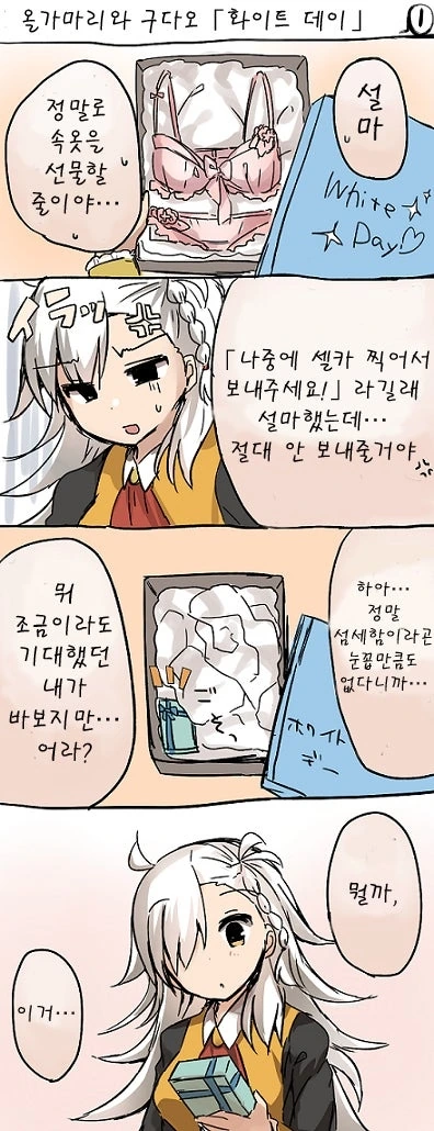 manga_2431840_001_445b19090683.webp