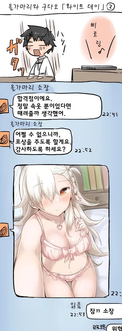 manga_2431840_002_7d20fb83deec.webp
