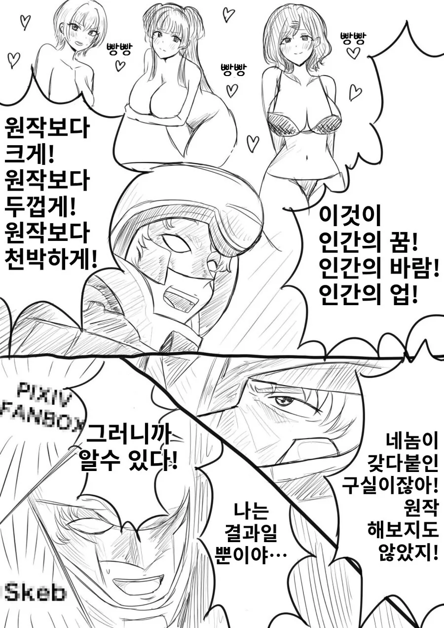 프리렌)ㅇㅎ)인류의 꿈의 마법을 배운 페른 - 이미지 22