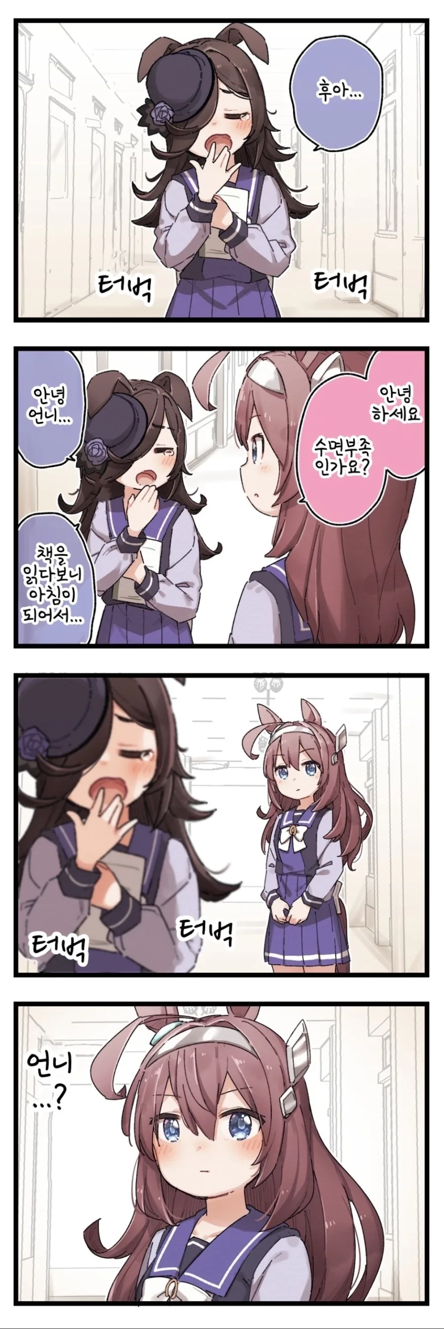 manga_2435327_001_5b75f0106a90.webp