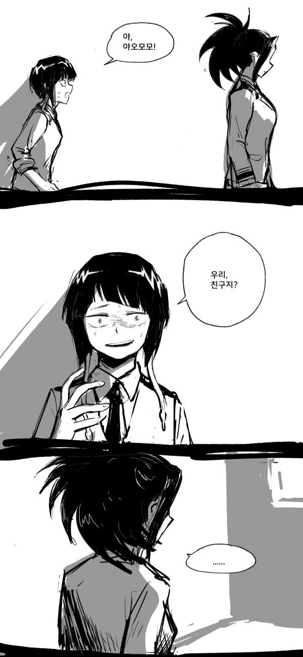 manga_2435862_001_4b06c9ea577d.webp