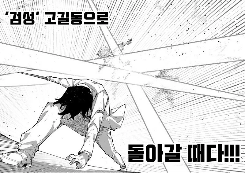 둘리 외전 만화 명장면 - 이미지 3