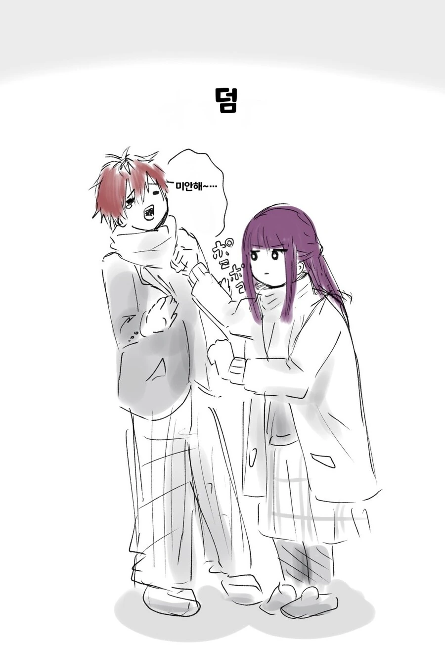 프리렌) 고삐리 슈타페른.manhwa - 이미지 2