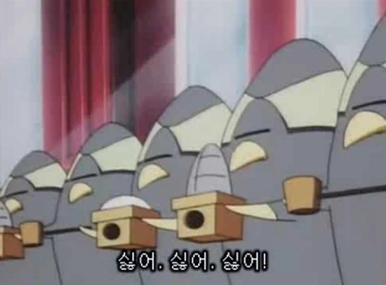 흔한 대한민국 어린이 TV에서 방영했던 만화 - 이미지 19