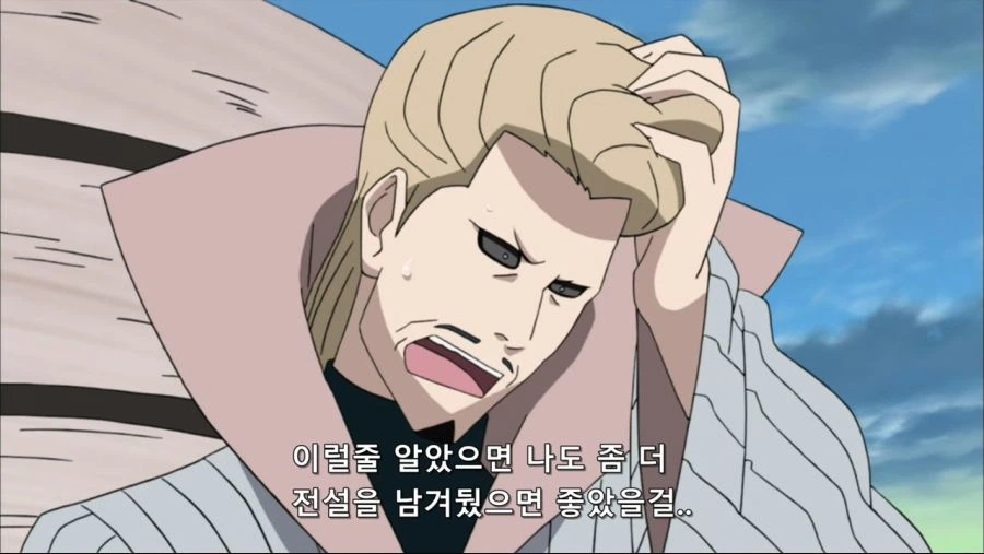 나루토) 공략을 알려줘도 소용없는 경우. - 이미지 31