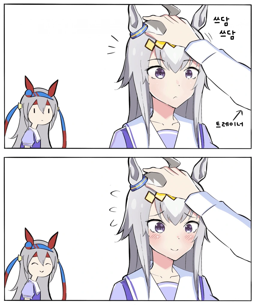 [말딸] 오구리 만화 모음.manhwa