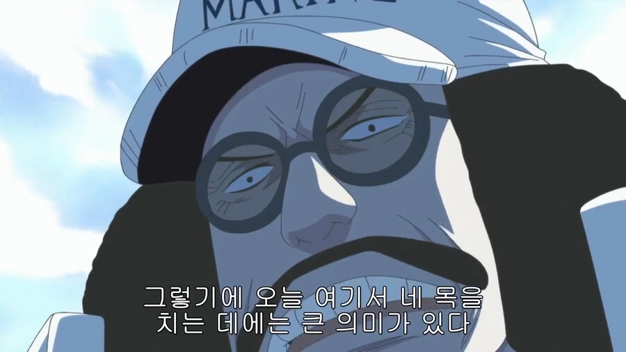 원피스) 에이스가 해군에게서 받던 평가 - 이미지 9