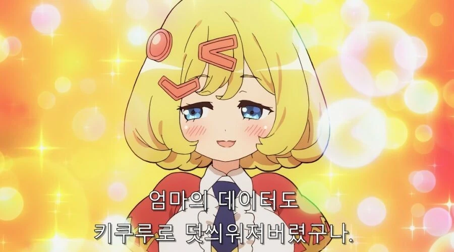 부덕의길드)부덕의길드는 이런작품이다2