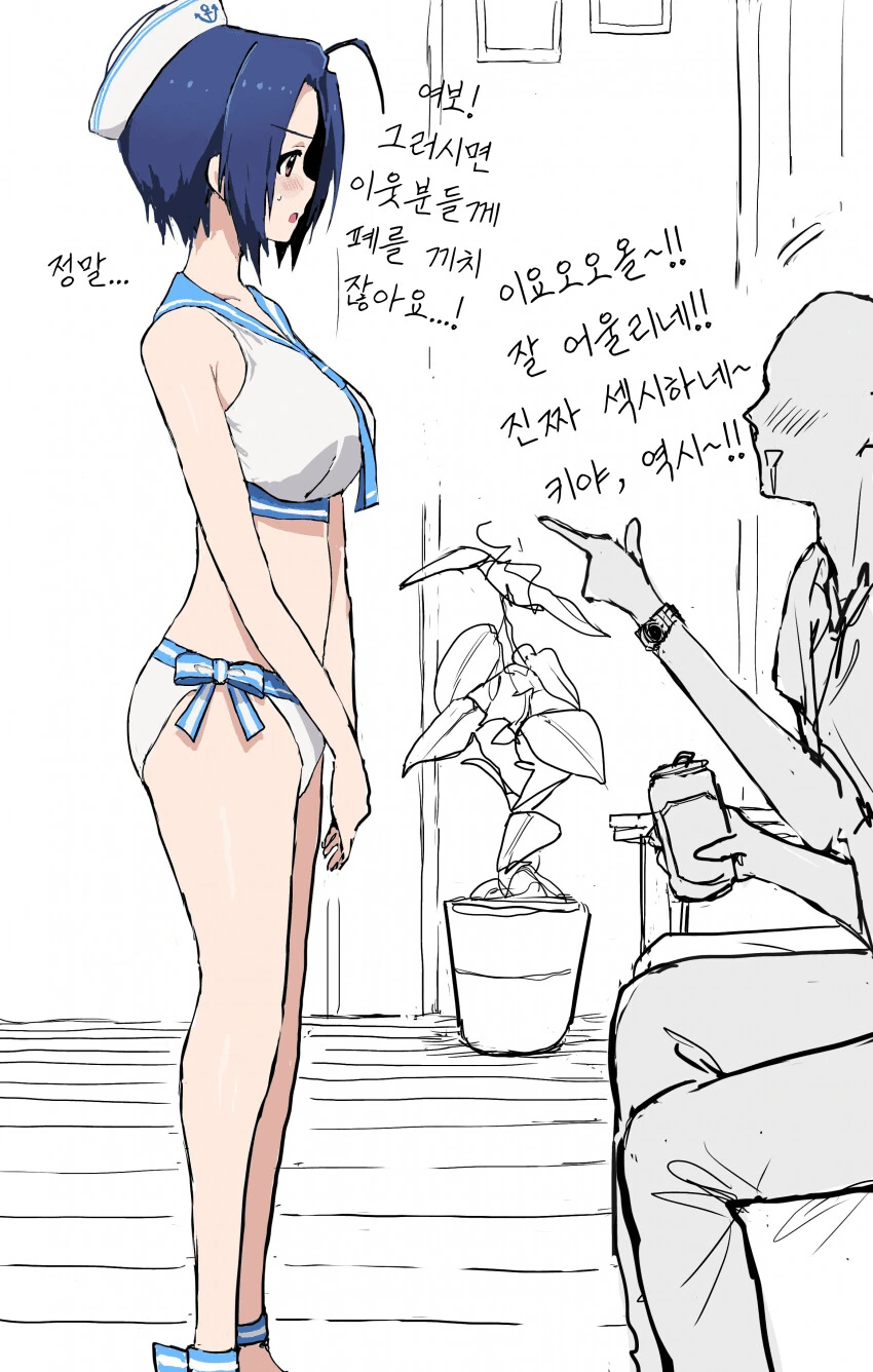 manga_2444673_001_209931a027d0.webp