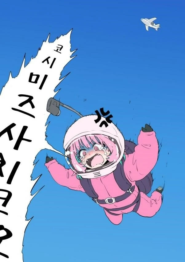 @)천사가 되어버린 리아무.manhwa - 이미지 3