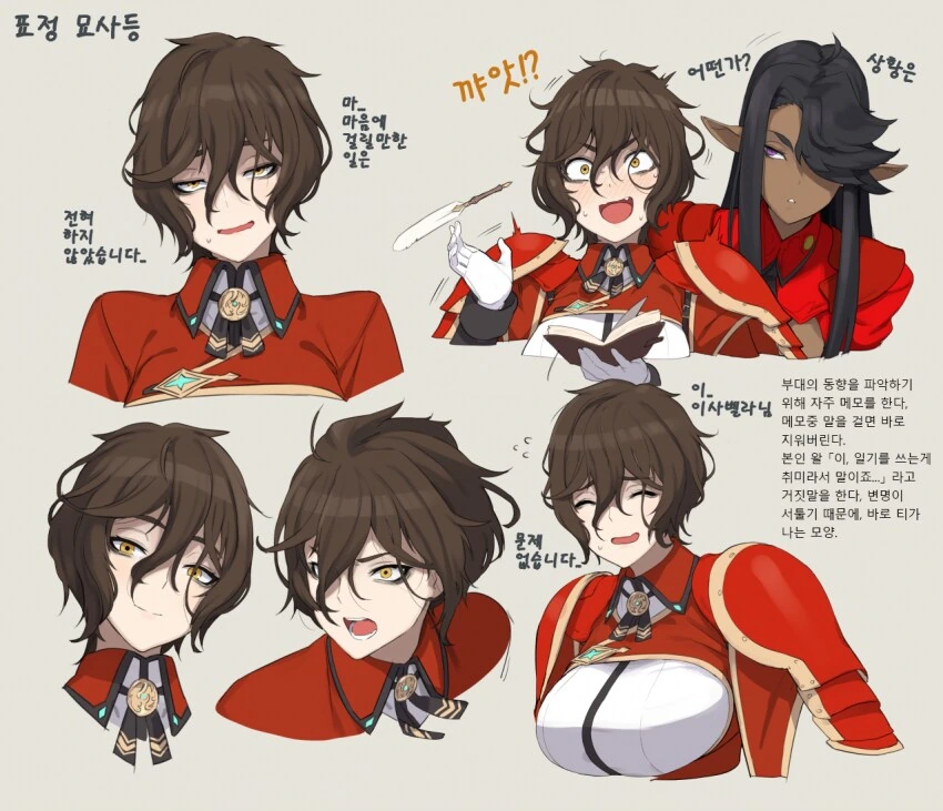 음침 빅ㅉㅉ 여기사