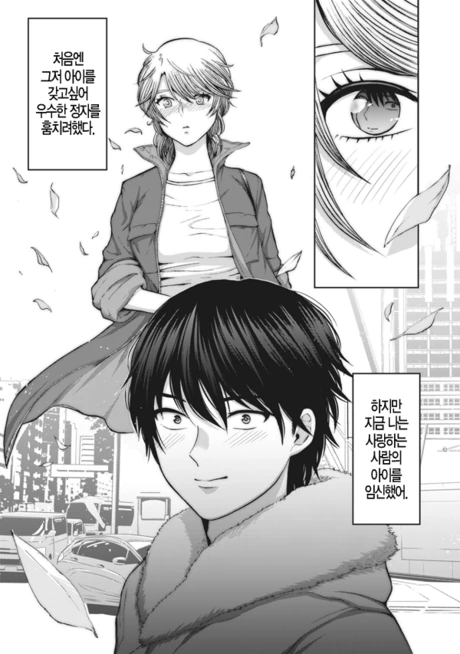 manga_2450555_001_c53f6ac68b9a.webp