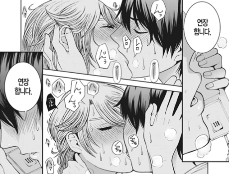 manga_2450555_002_6a7bfd5547b4.webp
