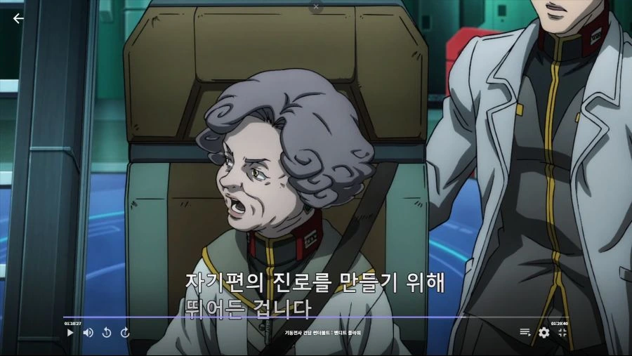 건담]신앙의 힘 - 이미지 3