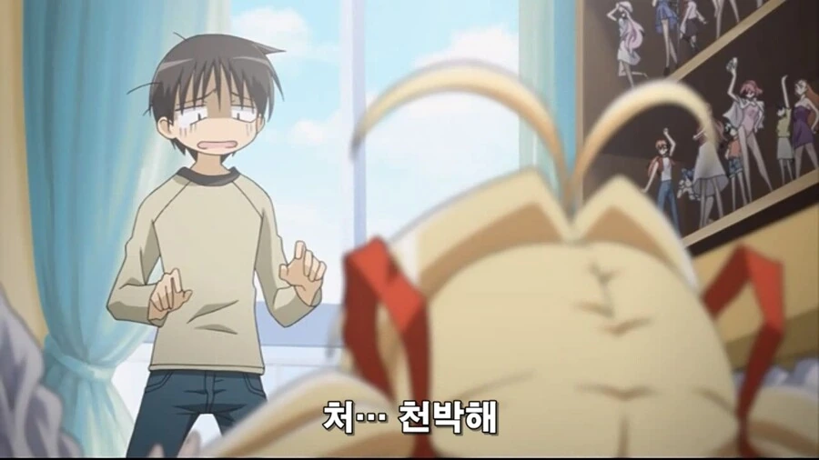 선배들 꼬라지를 보고 잘못 취직했음을 느끼는 만화 - 이미지 4