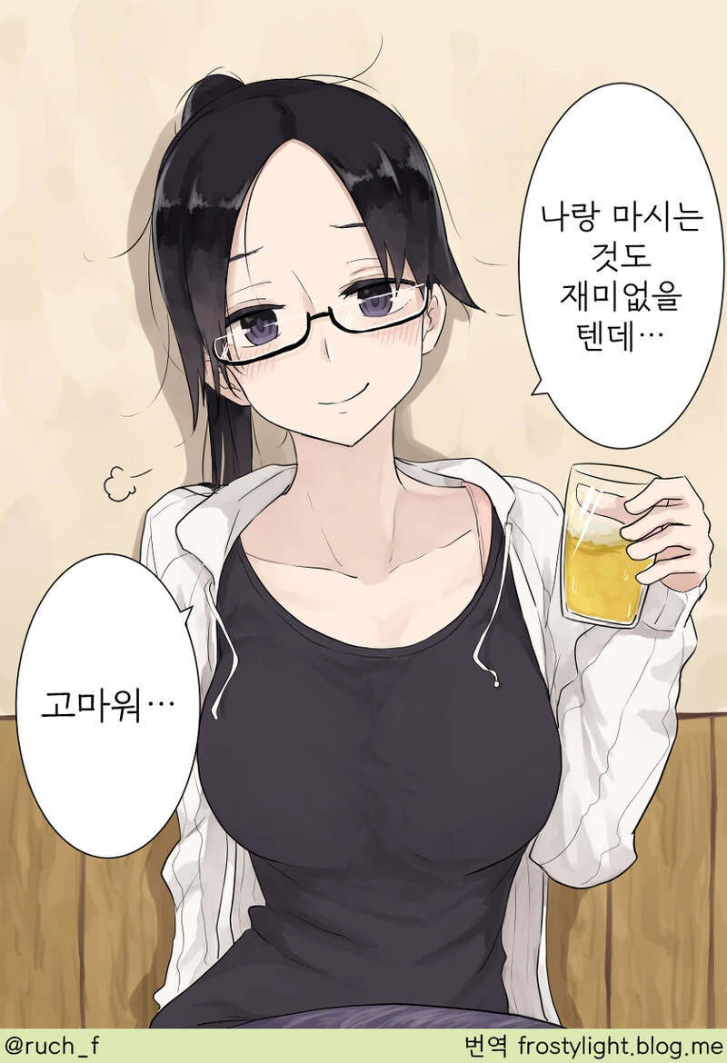 아는 누나와 한잔하는.manga