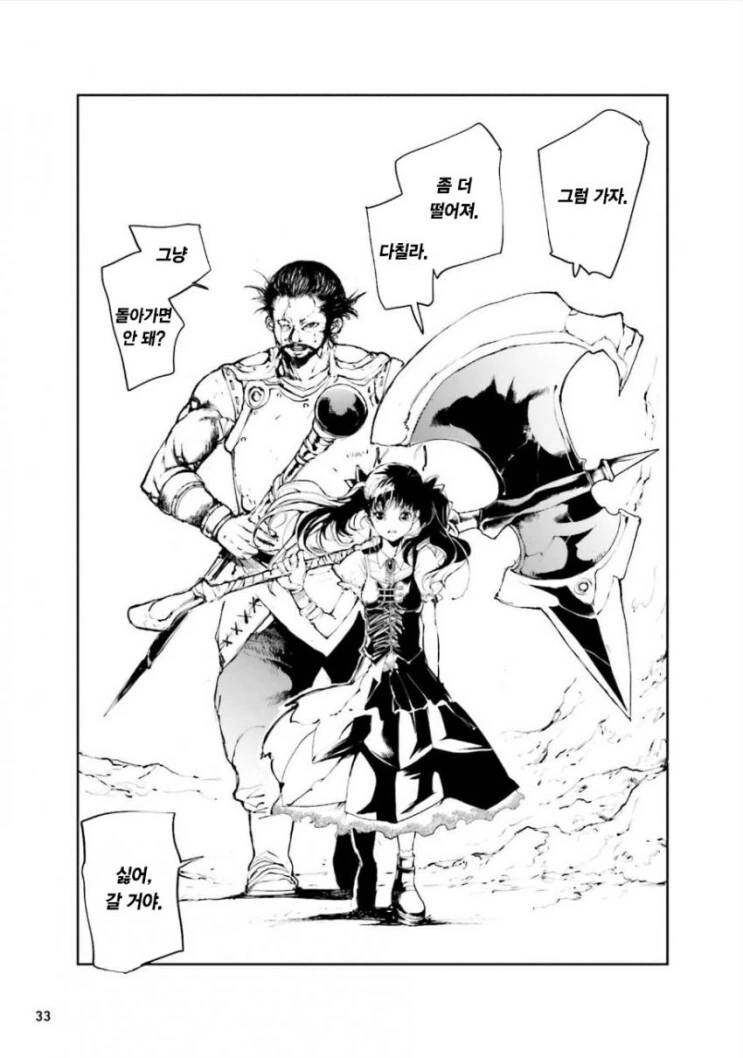 manga_246072_002_74048c1b3a67.webp