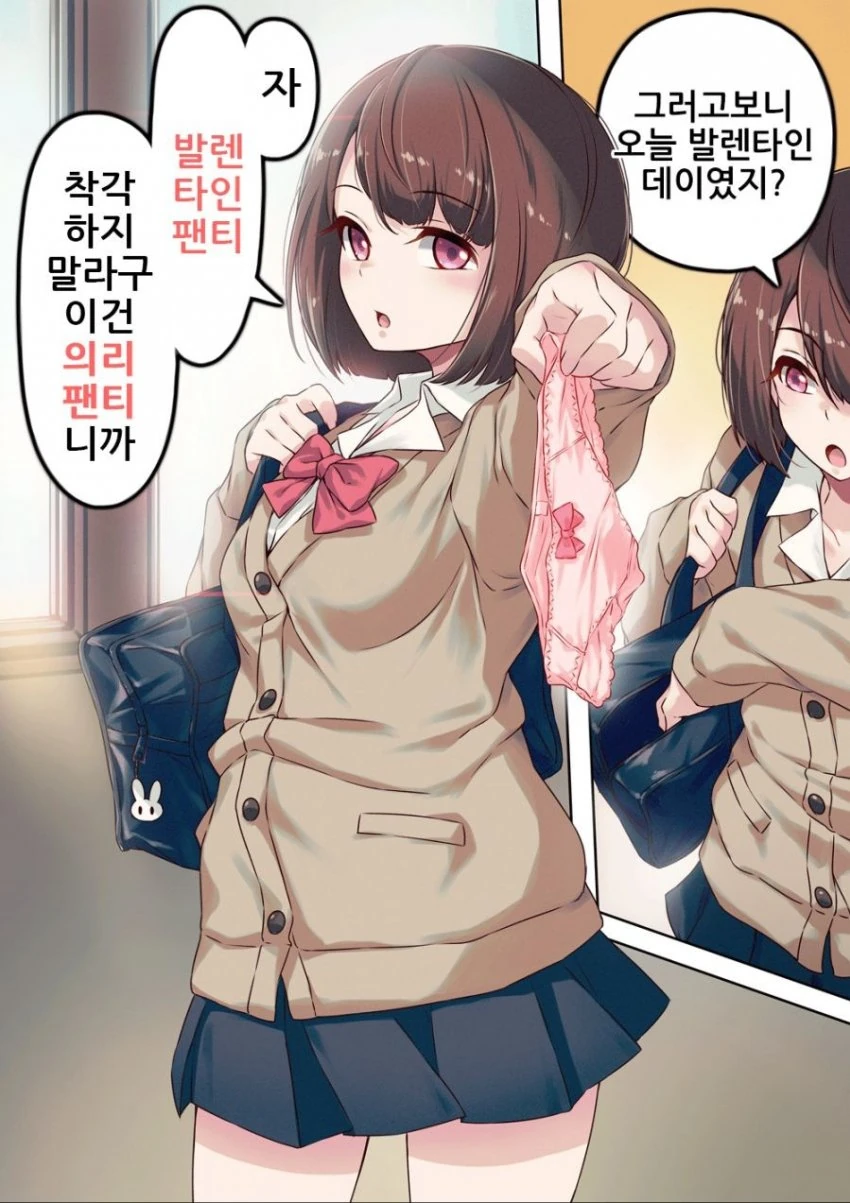 발렌타인 선물