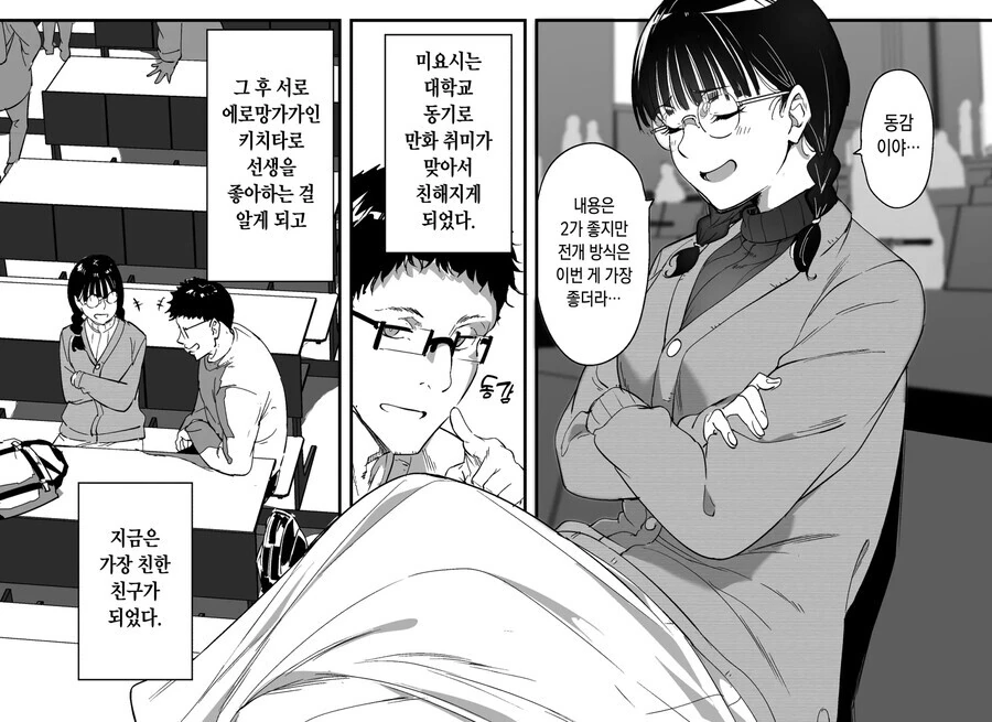 manga_2466650_001_9ccc8df9a5b7.webp