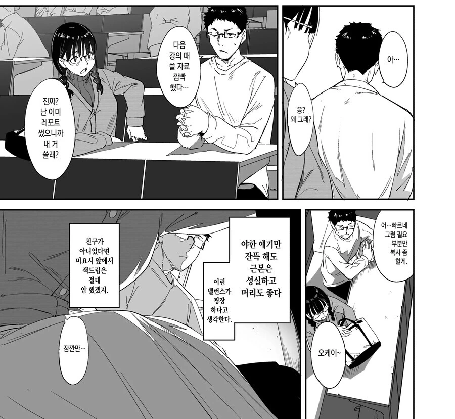 manga_2466650_003_c6e79d6bc813.webp