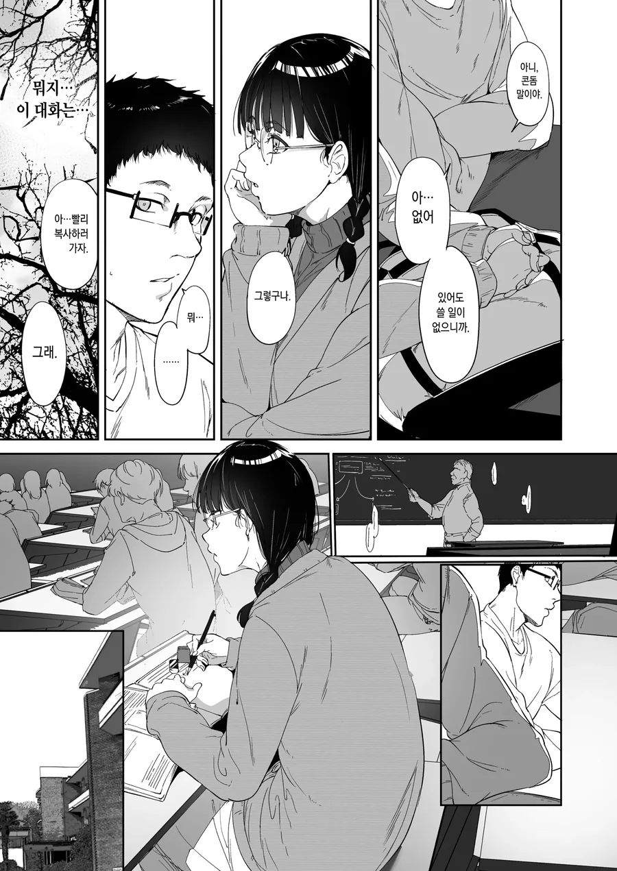 manga_2466650_007_cbe030cd923f.webp